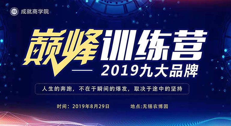 企業(yè)管理培訓(xùn)是干什么的？