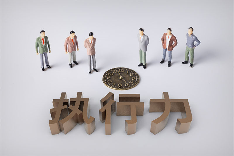 5db25eb0c50e5.jpg 商業管理執行力3dm文字.jpg